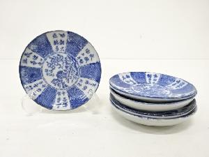 古伊万里　印判手　小皿　5客揃